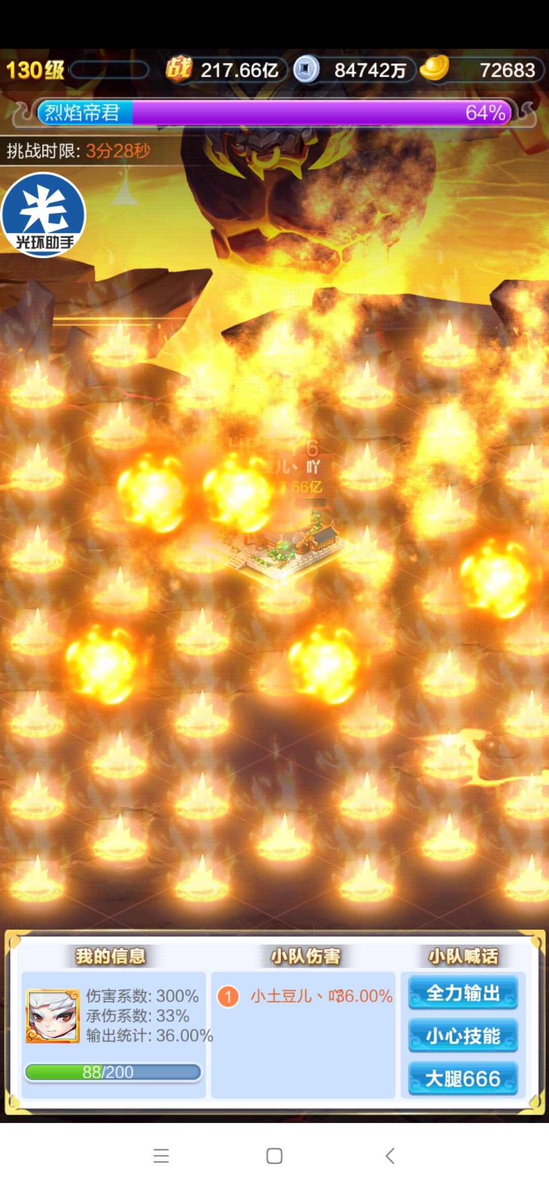 道友请留步平民道族怎么玩,道友请留步活动时间表