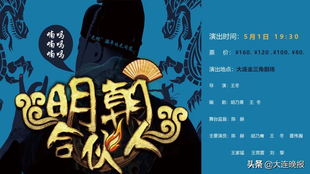 五一近郊游打卡甘井子,五一大连甘井子区景点攻略