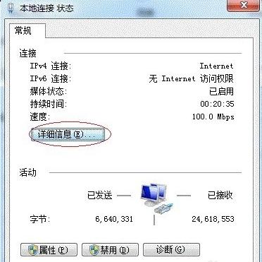 win7打印机共享设置教程