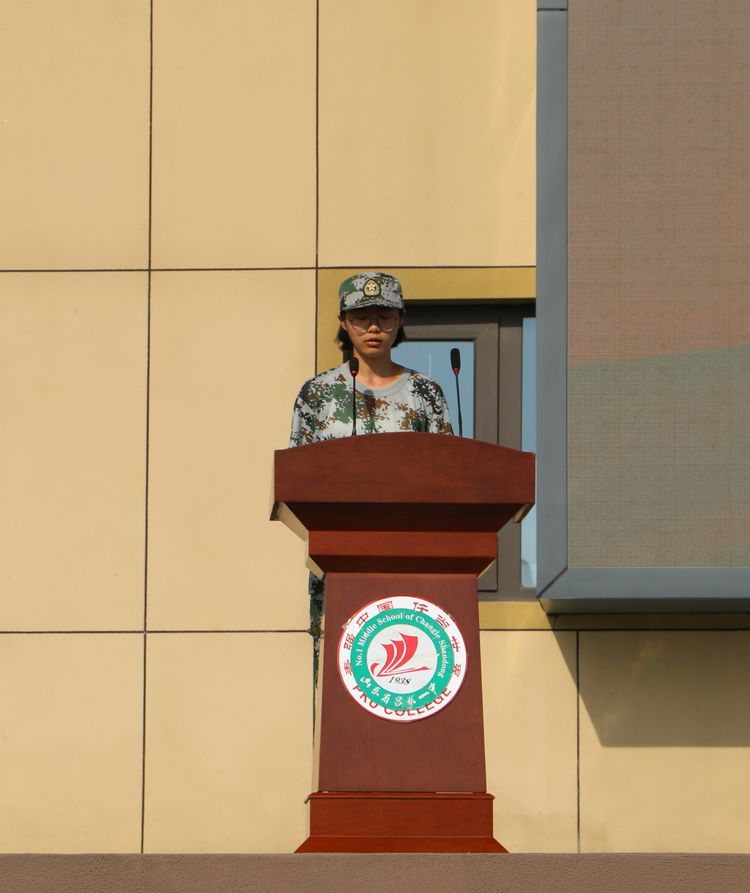 昌乐一中北大公学高中2019级六班,昌乐一中北大公学高中2020级