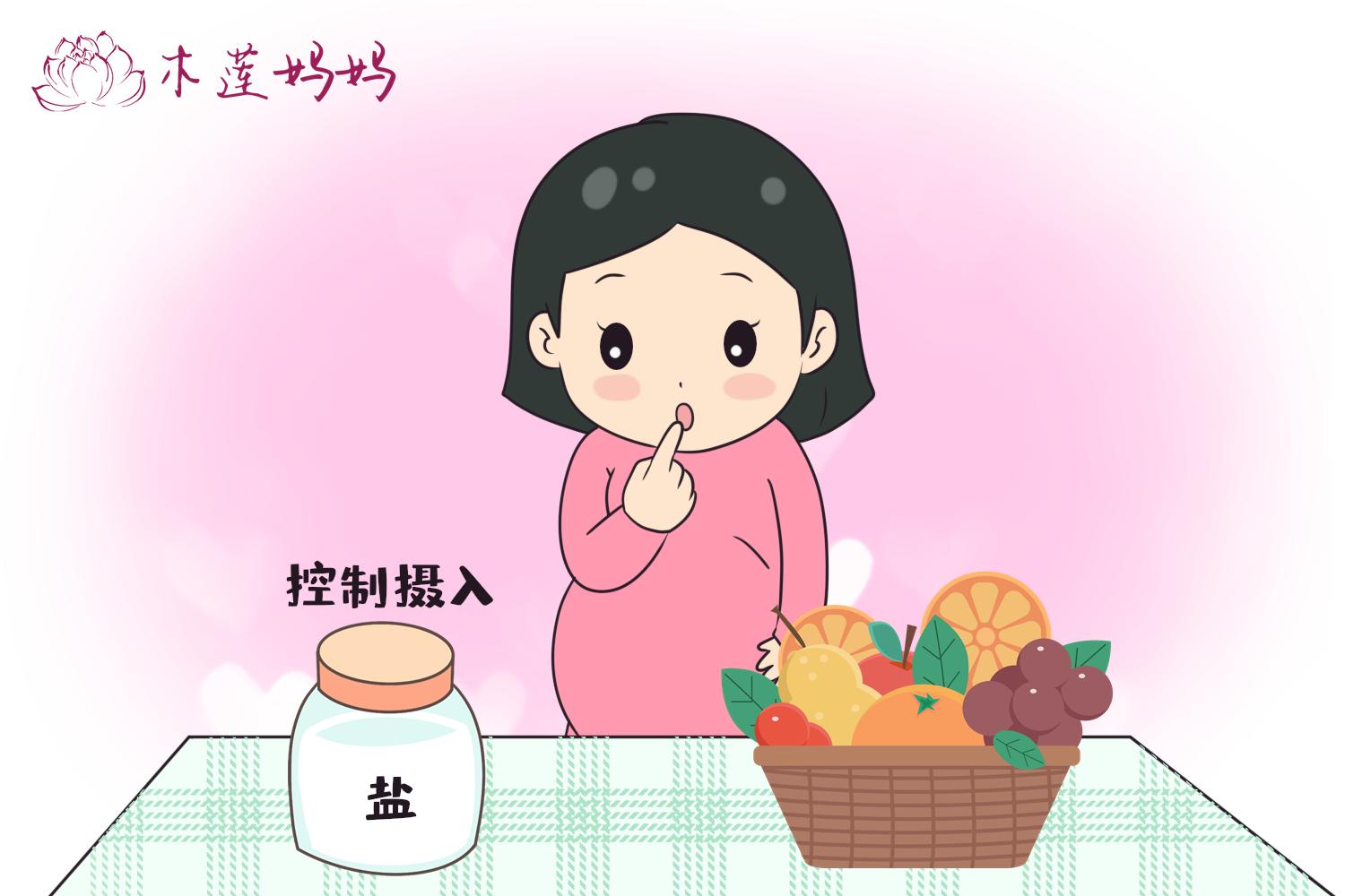 孕期水肿是肾不好吗,孕期浮肿有什么办法缓解