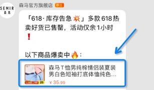 淘宝群如何推送消息,淘宝群如何一次性发多个消息