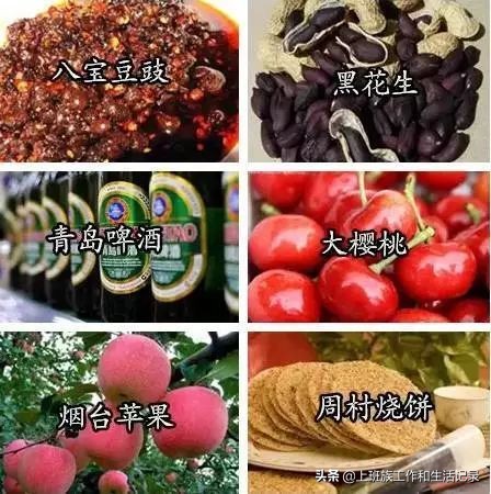 各省特产美食一览表格图片,各省名贵特产类特殊资源清单