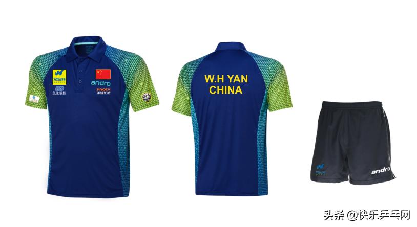 2022砂板乒乓球世界锦标赛,2023中国桨板球公开赛