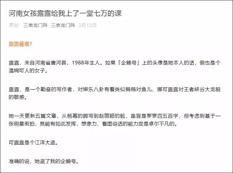 企鹅号为什么收益越来越少了呢,企鹅号收益下降了吗