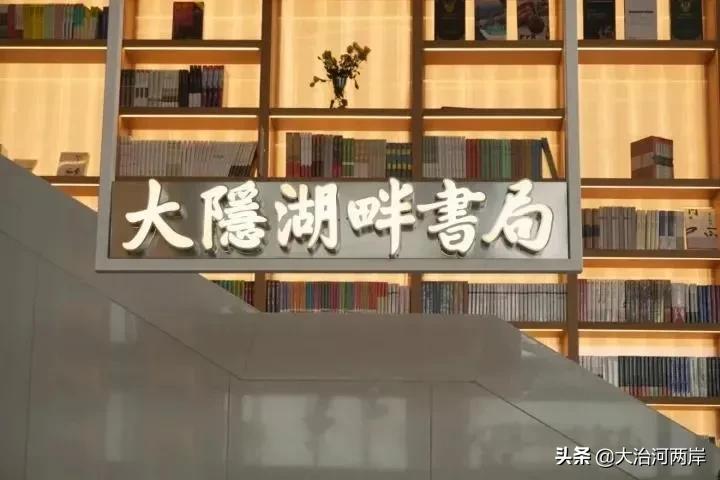 厉害了我的新东方,厉害了我的浦东