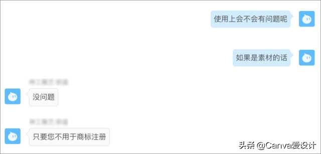 我花了350块，终于搞明白了某宝50块Logo背后的套路