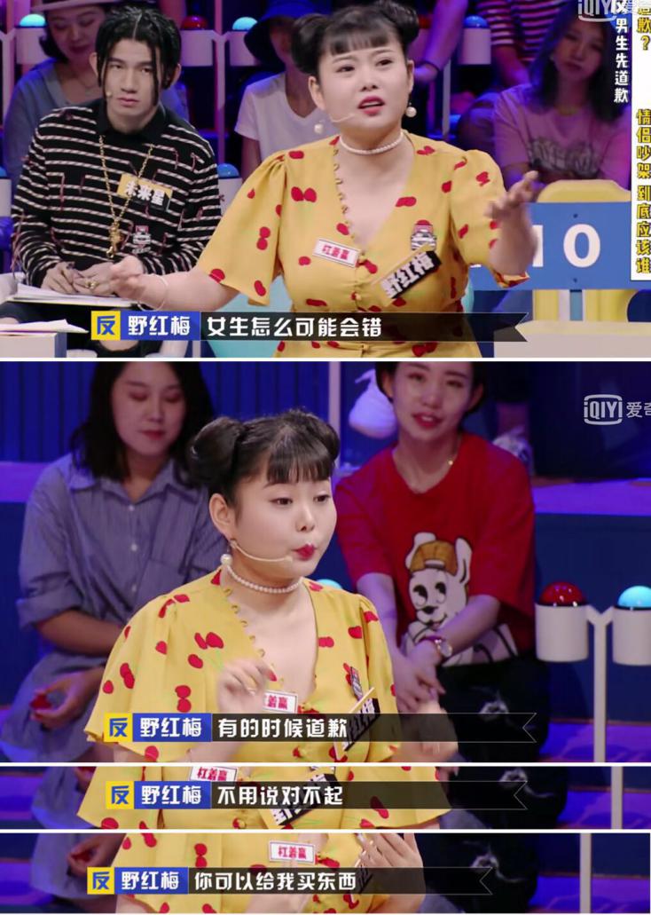 给女朋友道歉礼物送什么最好,送女朋友的道歉有诚意的礼物