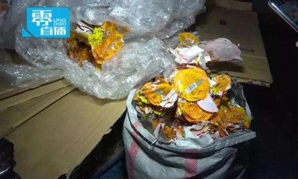 同仁堂“蜂蜜门”事件处理结果:被罚1408万,经营许可证被吊销!