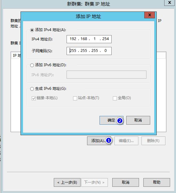 windows软负载均衡方案,高并发负载均衡架构