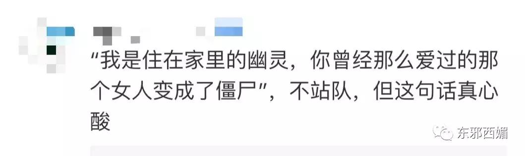嫌弃老婆身材不好的人怎么办,嫌弃老婆身材不好怎么办