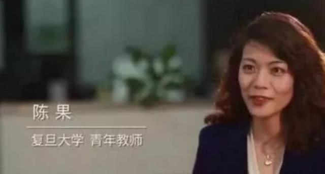 复旦女教授陈果认错的字,复旦教授陈果读错耄耋原视频