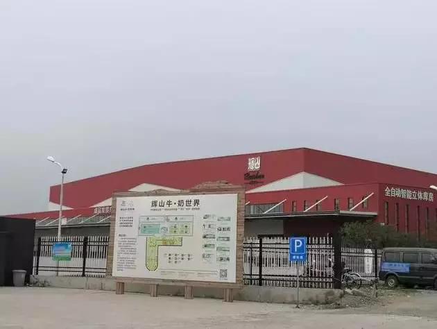 辽宁首富杨凯往事：引援外资，吞下国企沈阳乳业，昔日首富成老赖