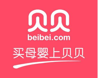 搭建个母婴网站,建设类似衣联网的网站