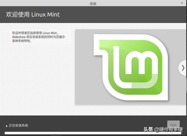 linuxmint最详细安装教程,linuxmint和ubuntu哪个好