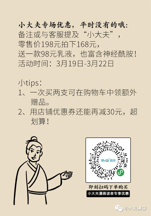 眼周松弛有皱纹怎么办,年龄大了眼周皱纹严重怎么改善
