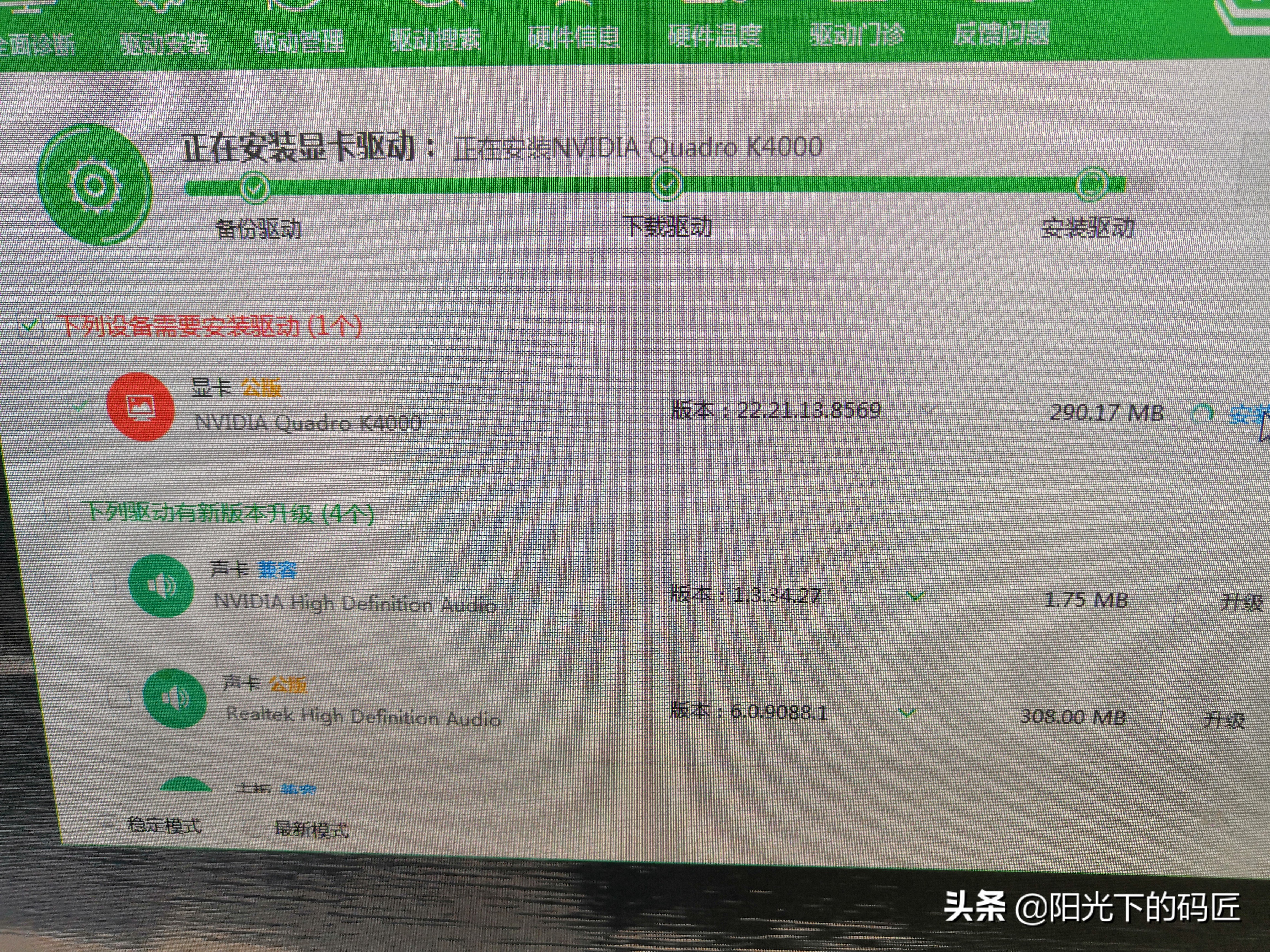“一波三折”图说HP工作站Z820的显卡安装记