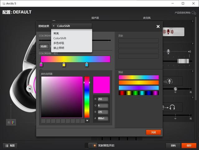 赛睿寒冰7听声辨位,赛睿寒冰5降噪