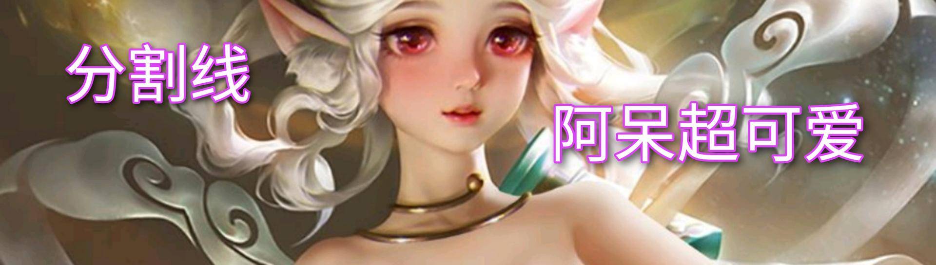 热度和胜率都是第一,作为功能性辅助,蔡文姬强度是否有T0实力