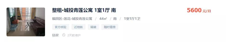 一千左右能不能租一室一厅,长沙公寓式租房