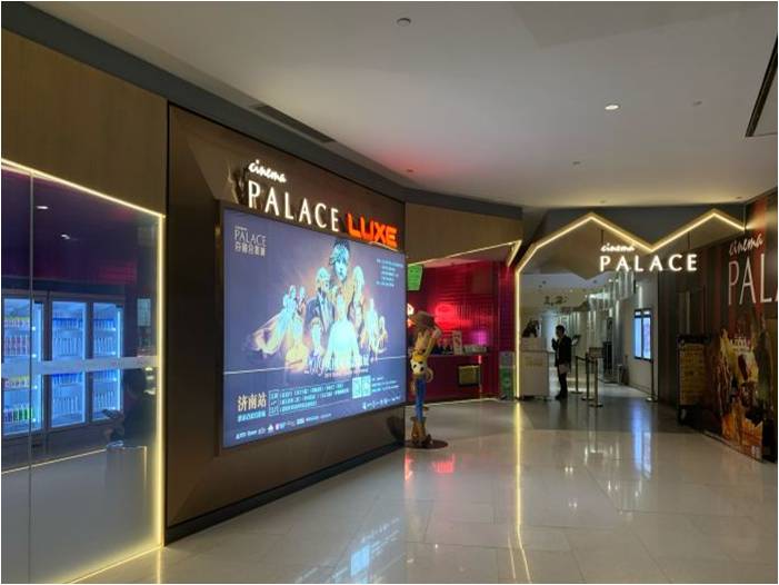 亲历四HOLOSOUND与ATMOS—冬去春归之电影疫情篇