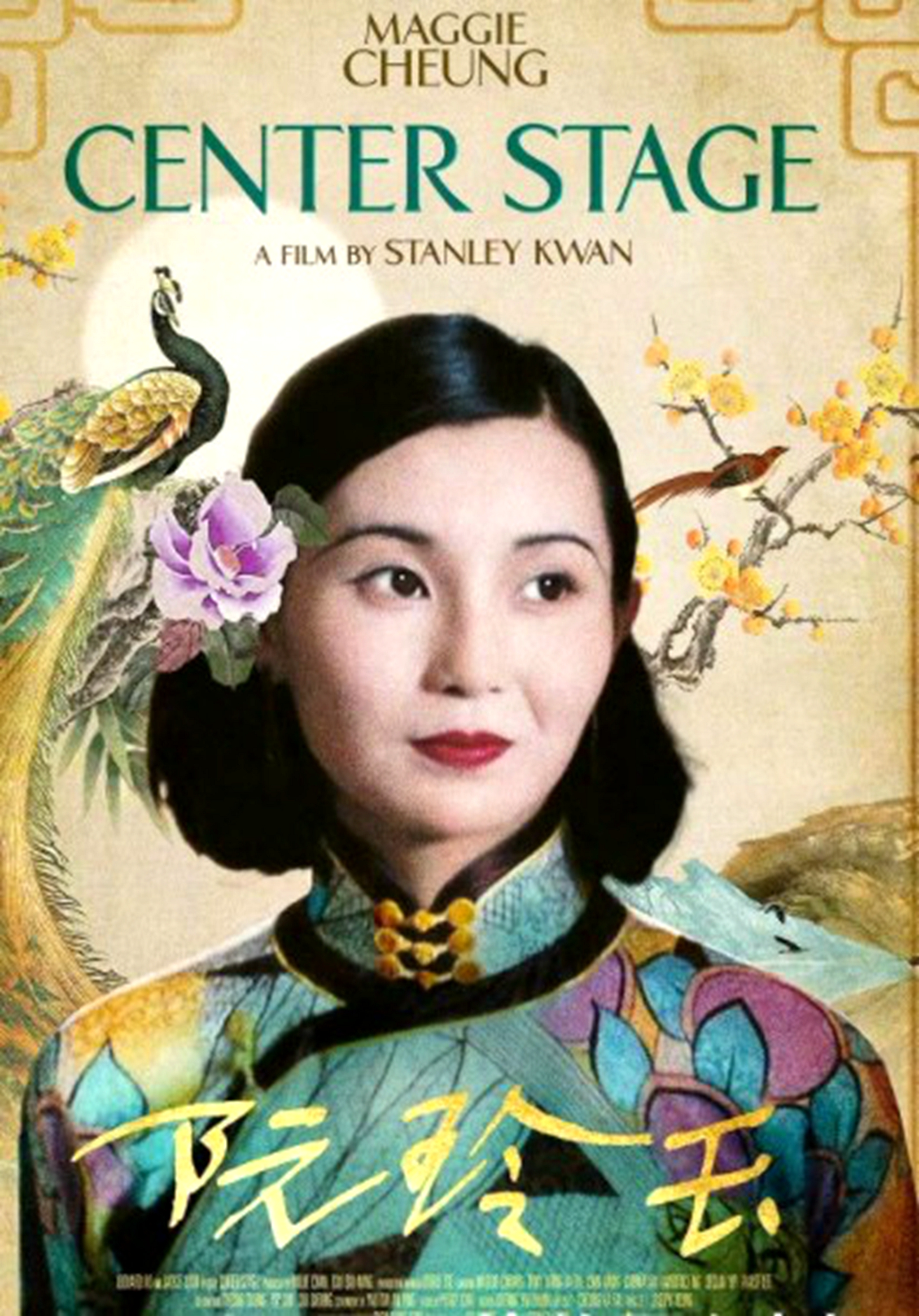 辛芷蕾耿直人设,辛芷蕾谈欲望和野心