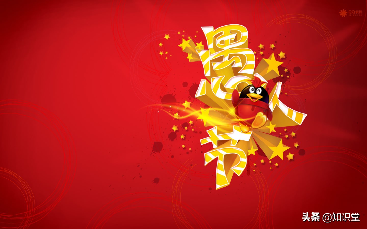 愚人节幽默句子今天是愚人节吗,愚人节快乐每日一词