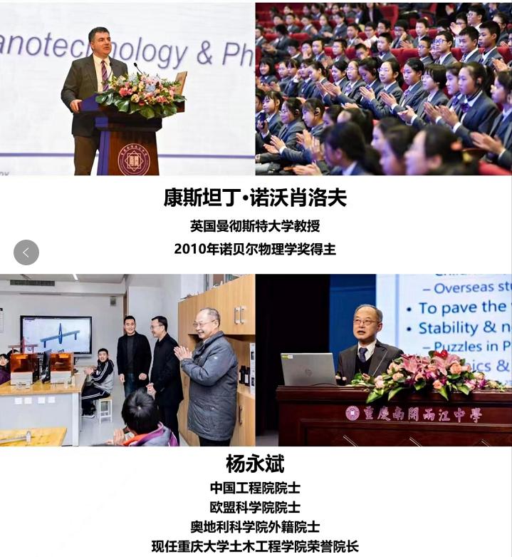 两江南开中学第一届的中考成绩,两江南开初中升高中升学率高吗