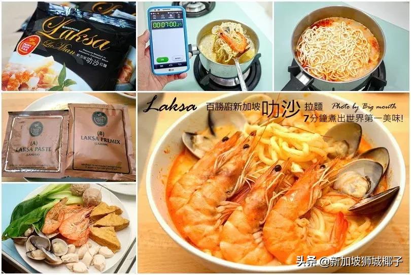 新加坡10大必买零食,新加坡最火的十大美食