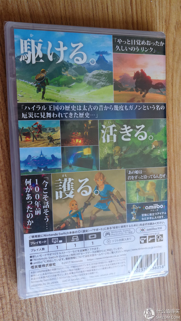 听说要出国行,吓得我赶紧买了日版switch