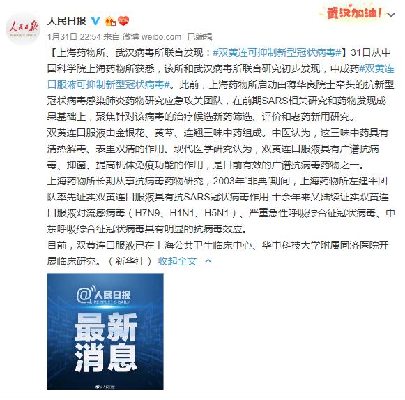 走下神坛的20种神药目录,如今跌落神坛的六大神药