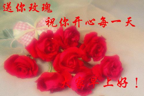 时光太短,多少守望物是人非;世态炎凉,多少缘分人走茶凉,早安