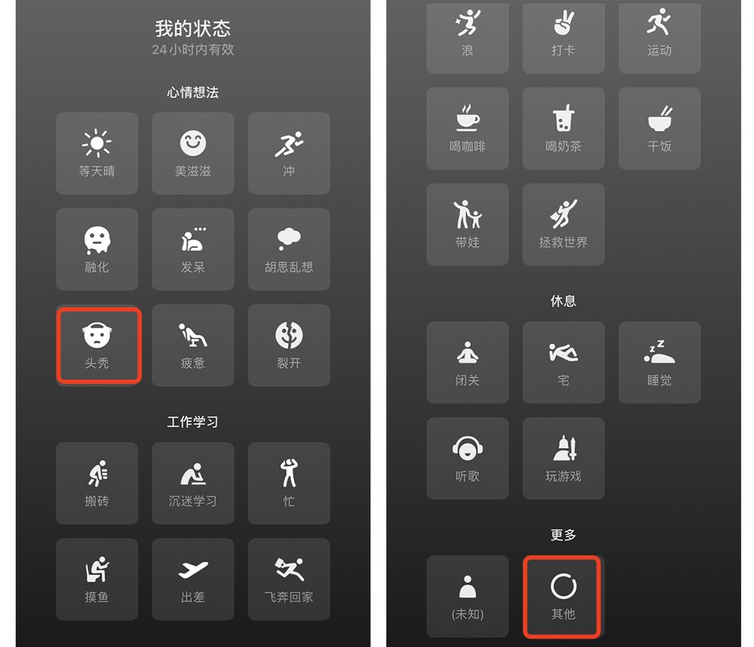 微信表情图片过大无法添加,如何更新微信表情最新版本