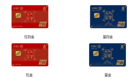 2020工行哪种信用卡最好,2023工行值得办理的信用卡