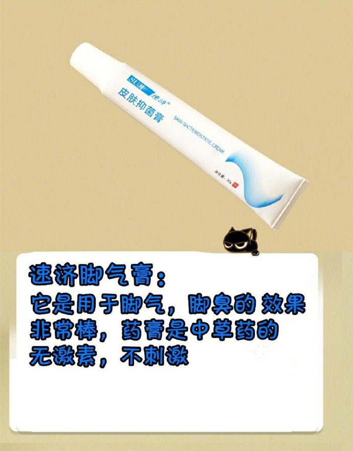 最全皮肤问题药膏,各种皮肤病涂什么药膏介绍