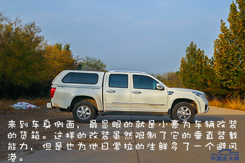长城皮卡车主体验,长城风骏6和风骏7哪个好