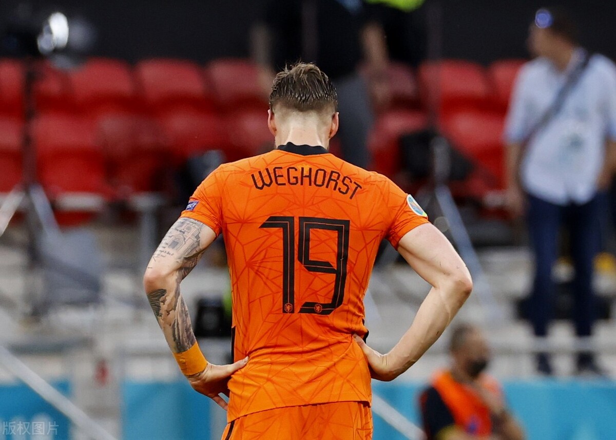 荷兰输球怪吃红牌？对手的针对性和自己主帅的犹豫，也是致命因素