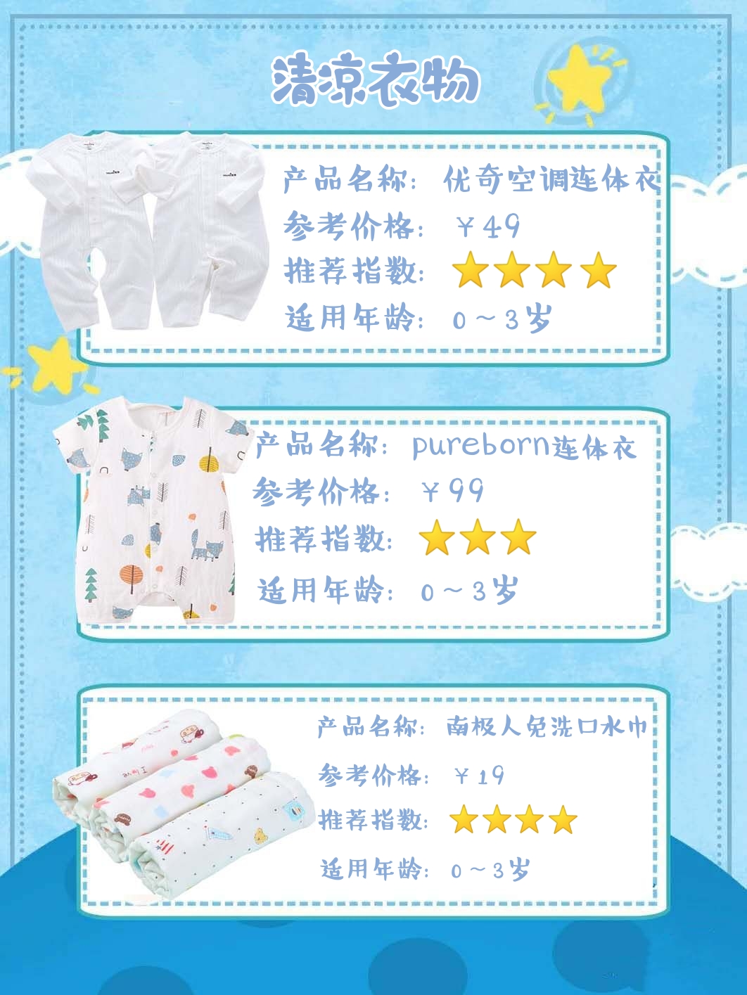 618母婴好物优选，早做准备不瞎买，省下一个亿