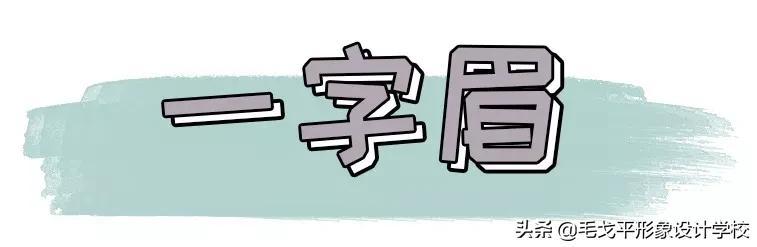 教你正确的画眉毛方法和技巧,如何画眉毛自然又适合自己初学者