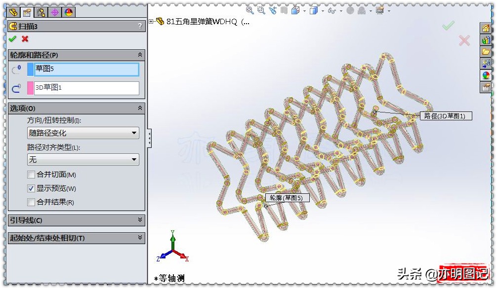 solidworks带角度弹簧怎么画,亦明图记新手入门