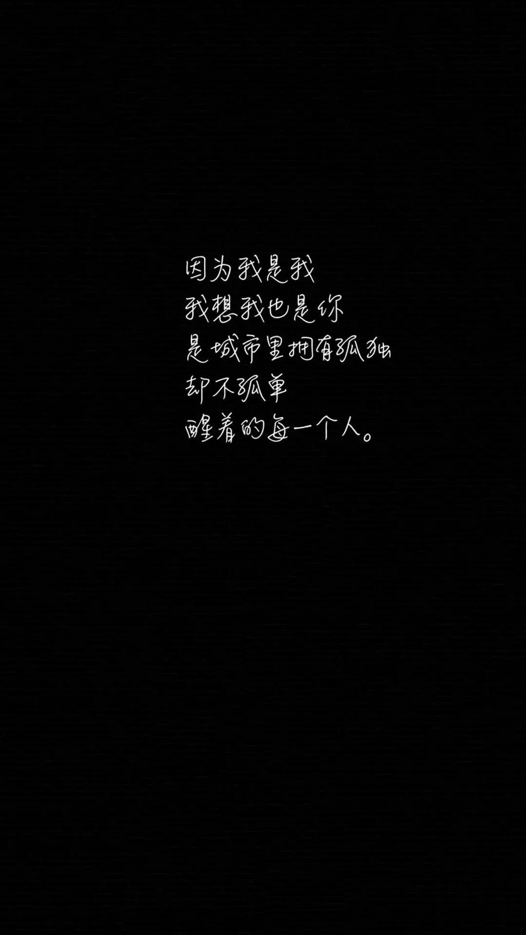 壁纸超清黑色4k华为手机壁纸,黑色高清壁纸8k苹果手机壁纸