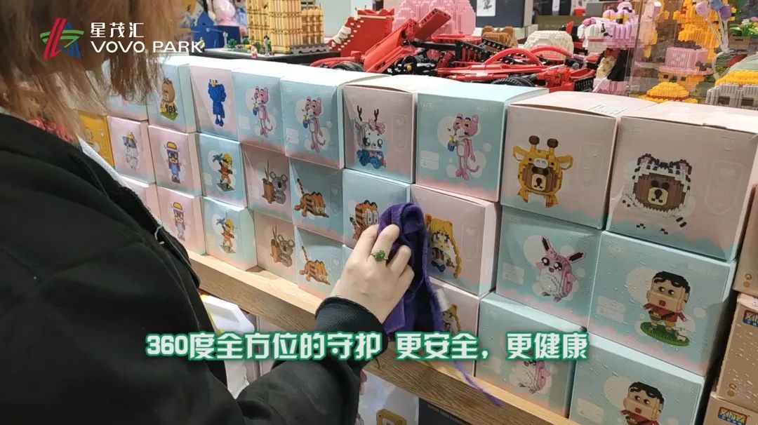 星茂汇恢复营业,明天见