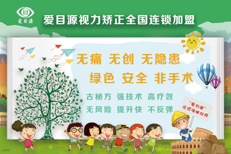 古代近视眼怎么办,在古代得了近视眼怎么办