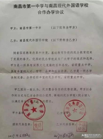 南昌象湖板块学校,南昌象湖学校最新规划