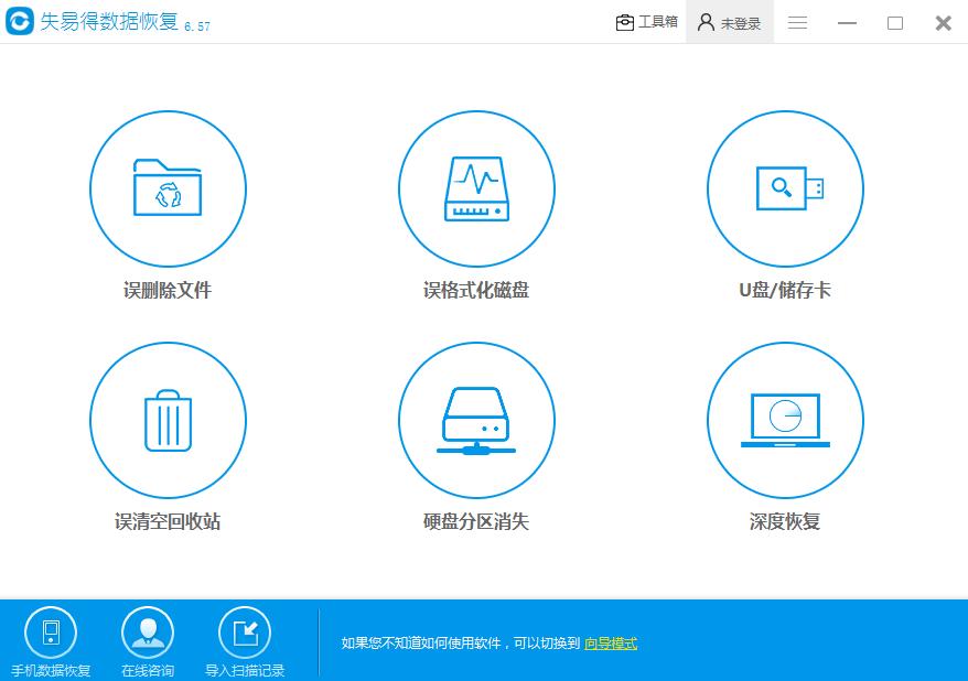 免费的数据恢复工具软件,免费电脑数据恢复工具免费版