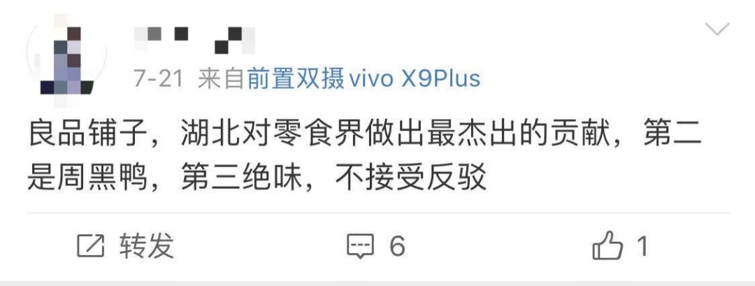 一只鸭子店,一只鸭卤味店武汉