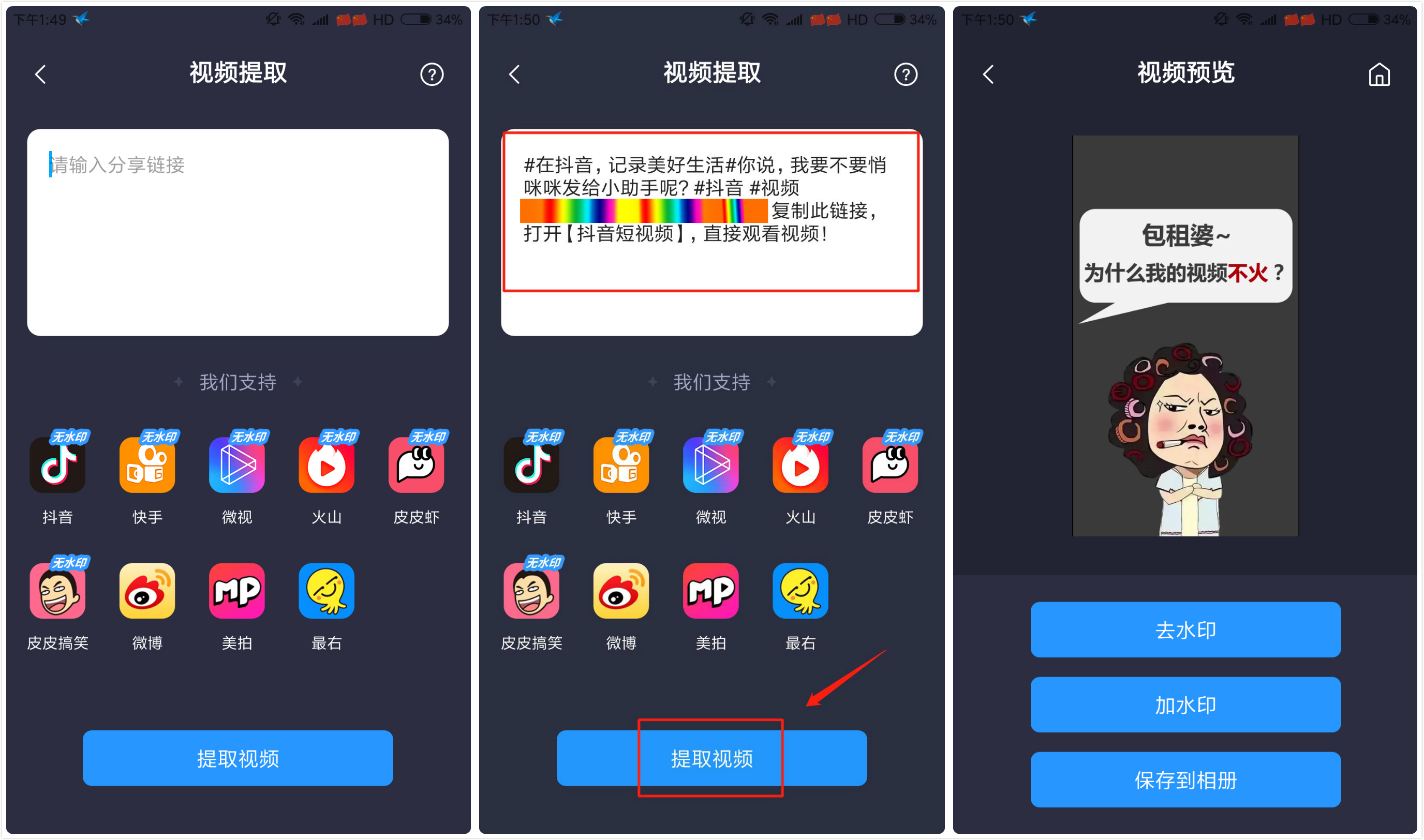小米手机自带水印在哪里,小米手机拍照怎么去除自带水印