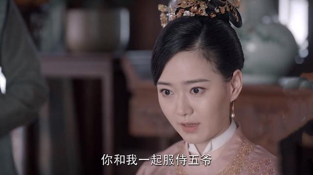 锦心五爷醉酒,锦心五爷丫鬟结局