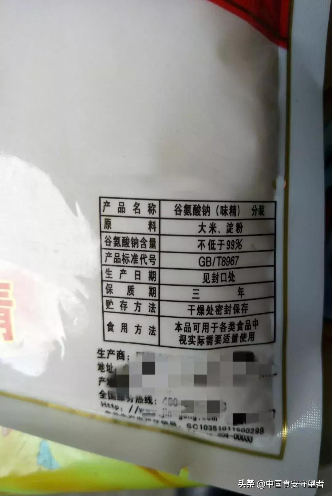 味精超过100℃会致癌？味精会导致孕妇婴儿缺锌？