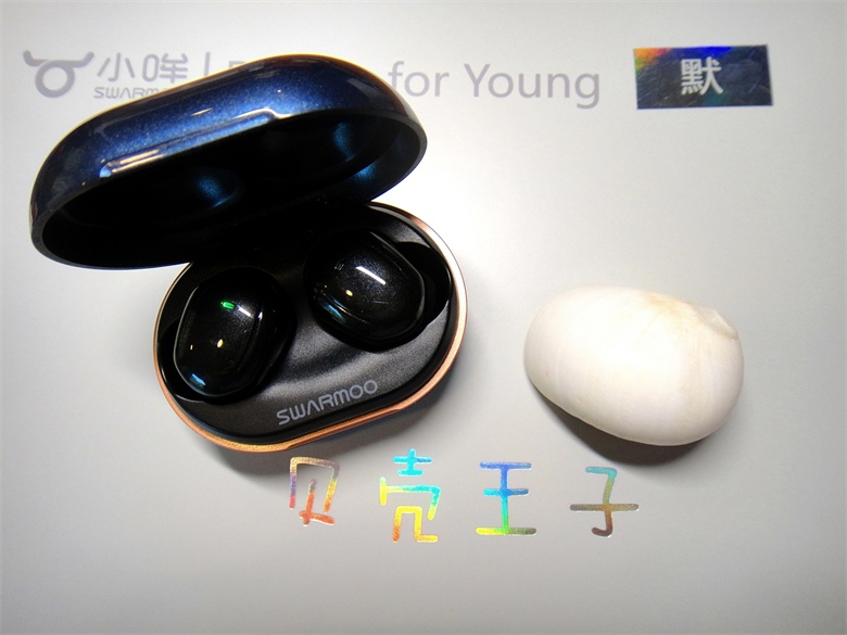 贝壳王子anc降噪耳机,anc主动降噪耳机和贝壳王子